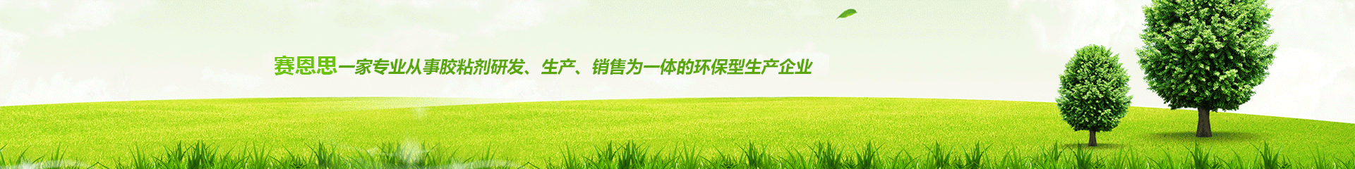 頻道小圖-聯(lián)系我們